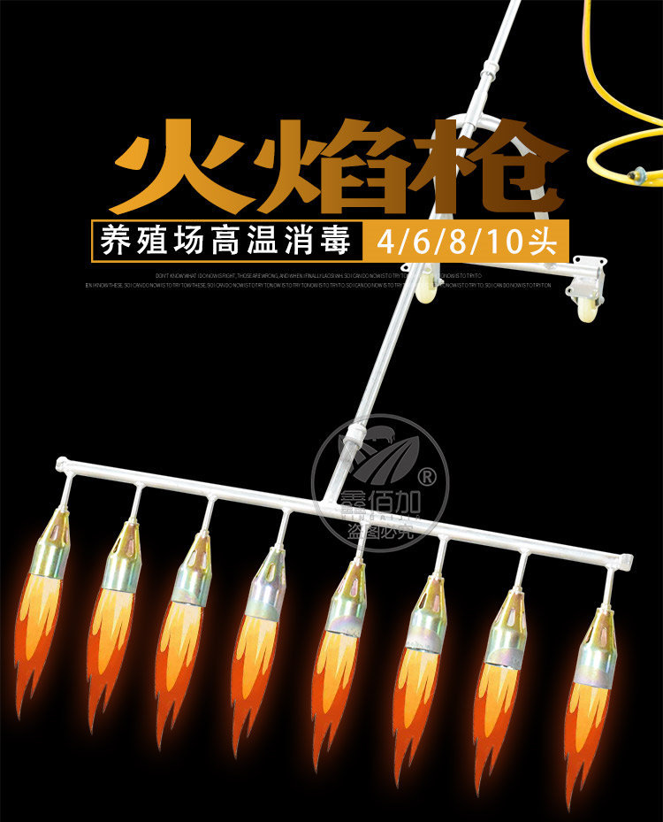 火焰消毒枪AB详情页 (1).jpg