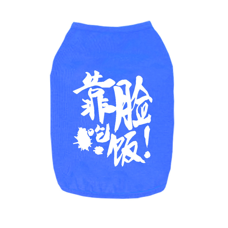 艺术靠脸蓝.jpg
