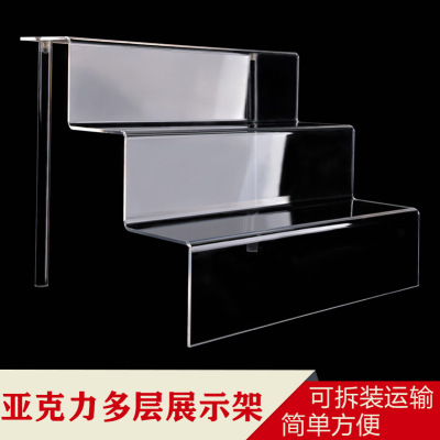 工廠定制亞克力蛋糕展示架 化妝品陳列架 台面貨物擺放多層階梯架