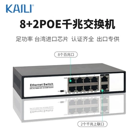 网络交换机;数码网络交换;其他传输设备