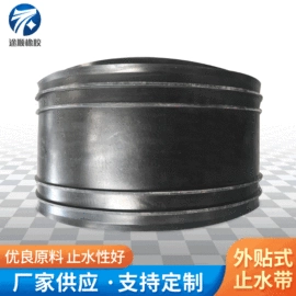 工业橡胶;橡胶止水带;泡沫板