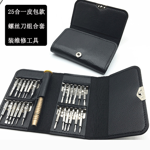 25-in-1 Leather Screwdriver Combination Set Hardware Repair Tools Mobile Phone Laptop Electrical Repair