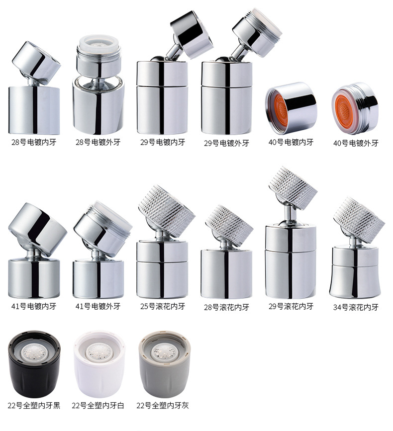 22号全塑内牙_02