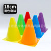 Football equipment for training, wholesale, 18cm, new collection