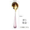 Spoon stainless steel, children's tableware home use, internet celebrity