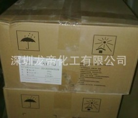 德国巴斯夫2-乙基-4-甲基咪唑2E4MZ