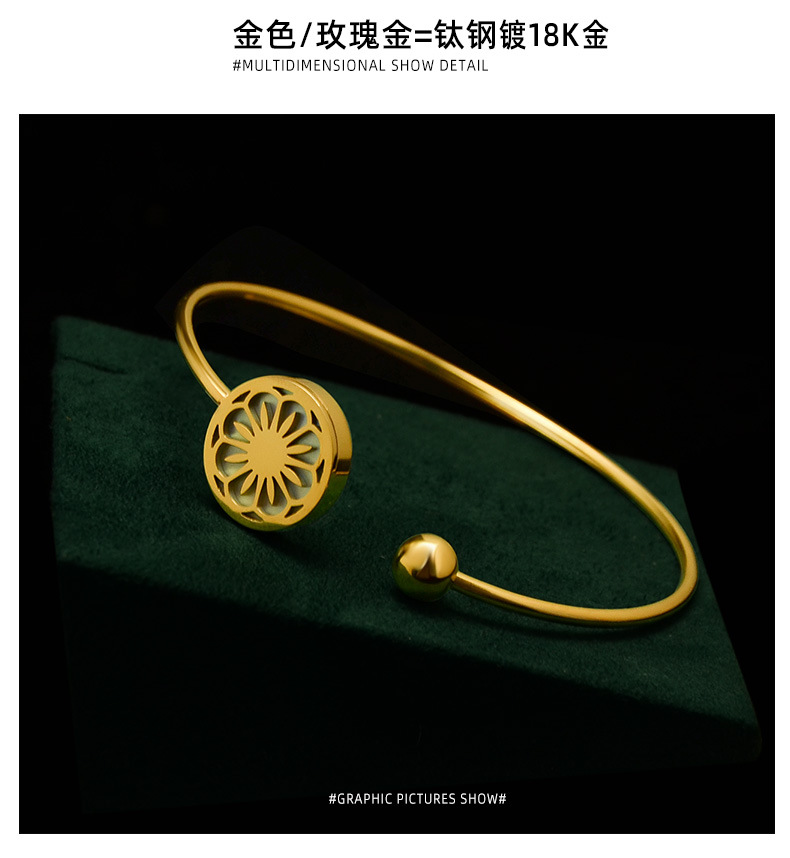 Einfache Gänseblümchen Muschel Elastische Schnur Einstellung Titan Stahl Plattiert 18 Karat Echtes Gold Offenes Armband Großhandel display picture 1