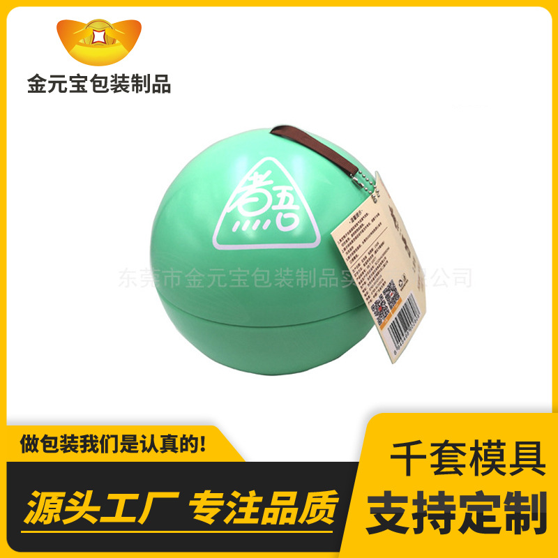 球形圣诞糖果包装铁盒 巧克力 铁盒 储蓄铁罐 粽子包装铁盒