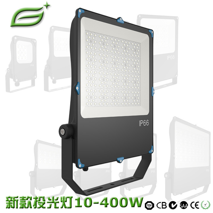 화려한 새로운 LED 홍수 라이트 쉘 키트