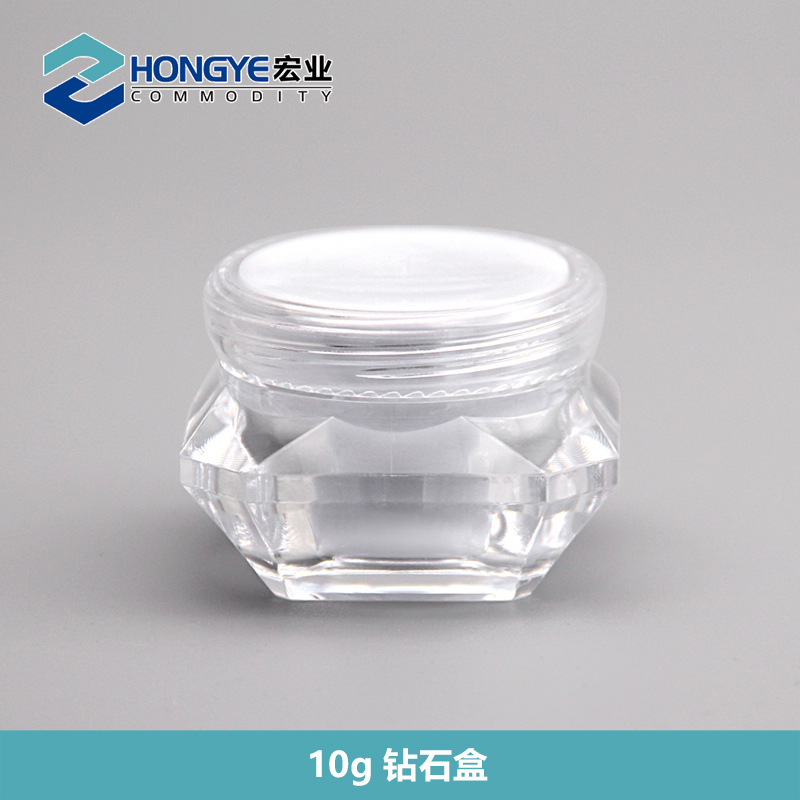 10g/ml钻石型膏霜盒面霜盒 异形膏霜盒 膏霜瓶 钻石眼影盒 唇膏盒