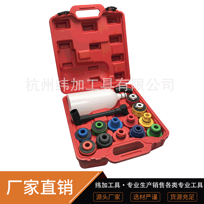 15件套机油加注漏斗 汽车发动机机油更换漏斗 换机油加机油工具