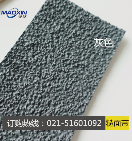 灰色糙面带 灰色包辊带 803糙面橡皮
