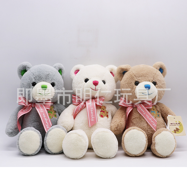 9801 three-color bear cute plush teddy b...