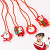 圣诞节礼物儿童玩具发光项链闪光项链创意幼儿园小学生小礼品批发|ru