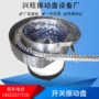 东莞自动定做开关震动盘