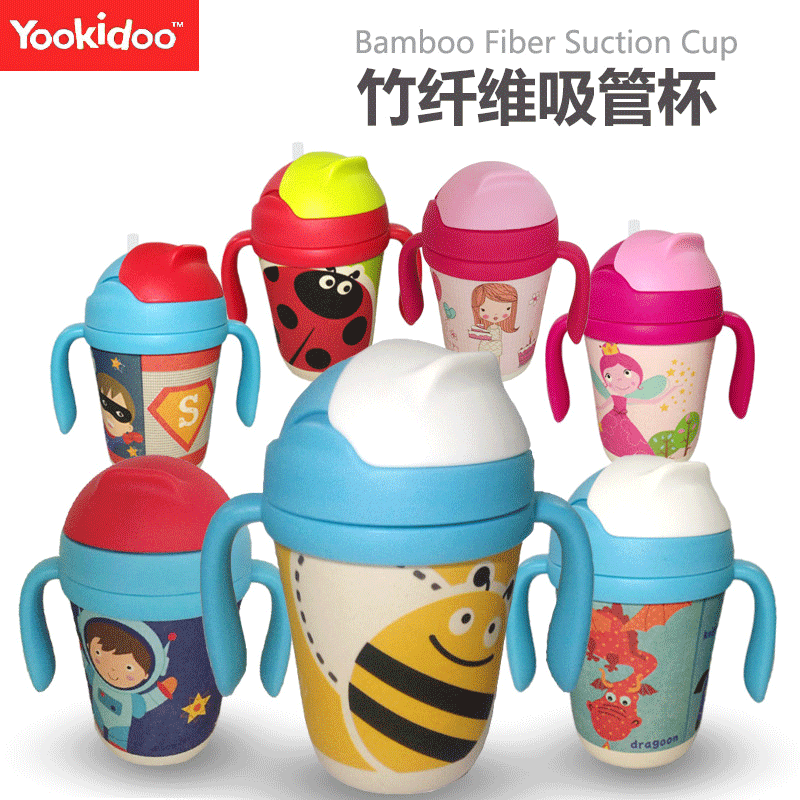 Baby yookidoo baby baby Trainer Cup Bamboo fiber glass straw children Water cup Infants