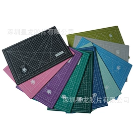 其他裁剪用品;文具配件;防静电垫