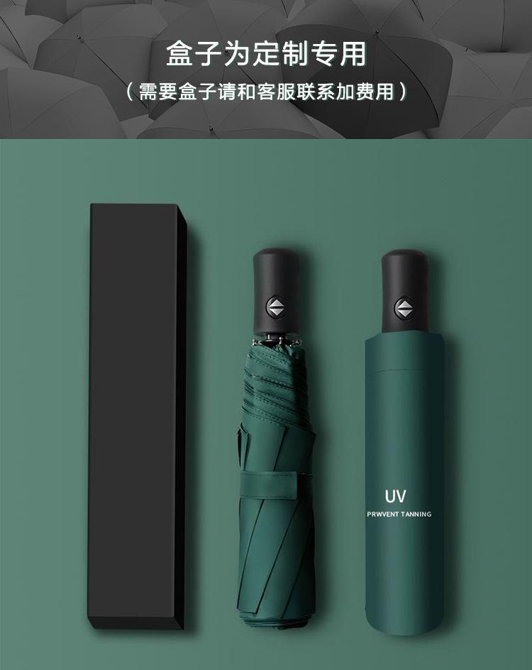 广告伞定制_06.jpg
