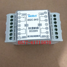 UEG/C-3H1D �pλ���^��� 220V 110V ܉�����b