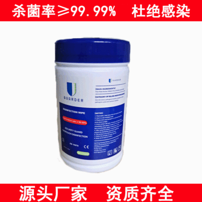 伽德尔桶装湿纸巾酒精消毒湿巾出口80片装出口OEM|ms
