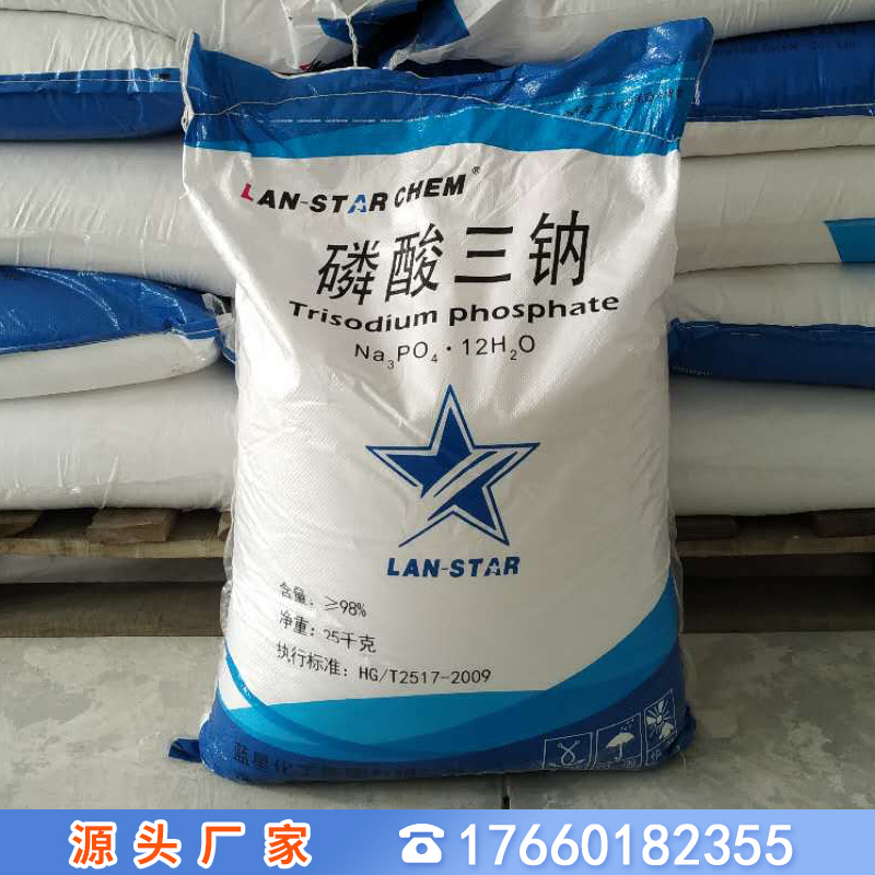 磷酸三钠工业级 98% 国标 磷酸三钠 样品装 锅炉阻垢剂 磷酸三钠