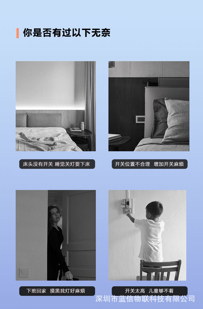 智能单火开关_05.jpg