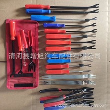 胶扣起子 汽车门板起钉器 卡扣拆门板工具 羊角起钉器 内饰板工具