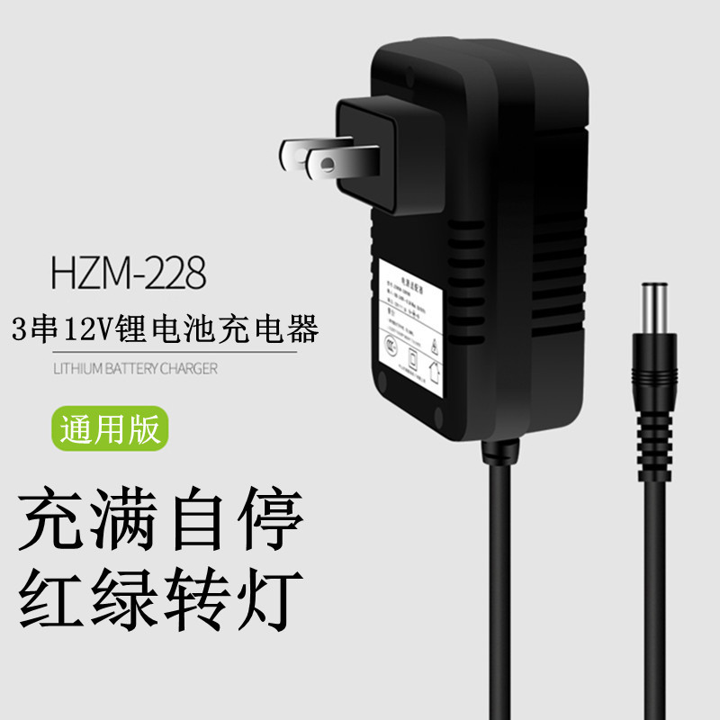 厂家直销12V电钻充电器 18650锂电池充电器 手电钻锂电充电器批发