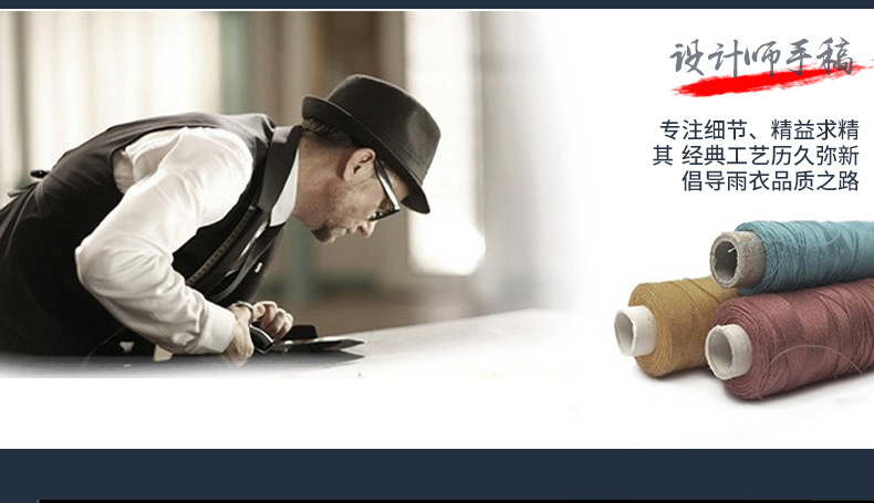 荧光绿分体式雨衣