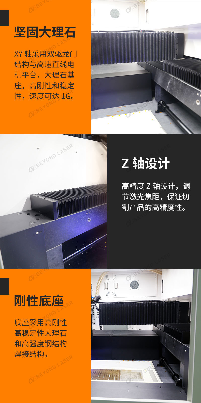纳秒激光切割机_07.jpg