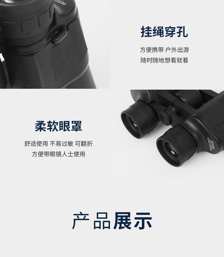 刀锋二合一户外望远镜批发望远镜工厂