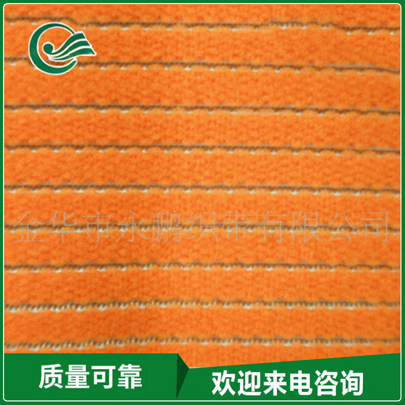 厂家推荐 多种颜色绦纶鱼丝带 平纹护腰鱼丝带