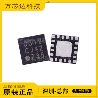 Si4707-B20-GMR encapsulation QFN-20 Silk screen 0720 brand new Original quality goods Silicon RF chip