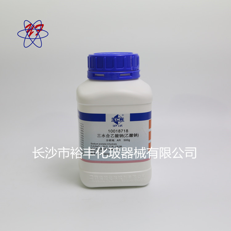 乙酸钠，三水 国药 AR500g 分析纯 CAS:6131-90-4