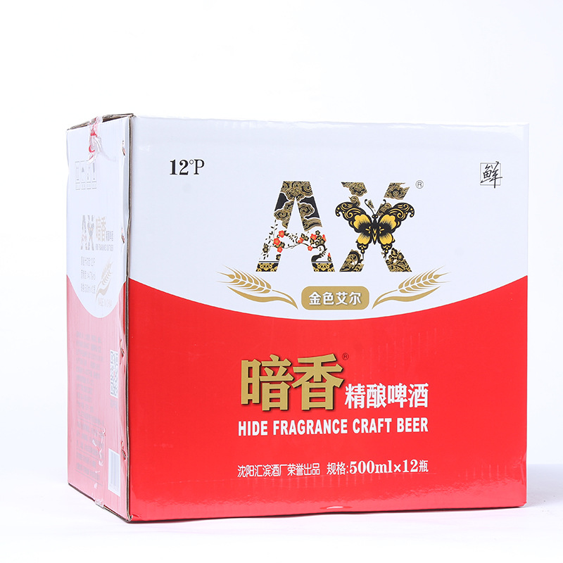 廠家直批發暗香精釀啤酒金色艾爾釀造大麥啤酒整箱壹件代發