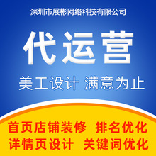 阿里排名规则优化 产品关键词排名优化首页 阿里搜索排名首页优化