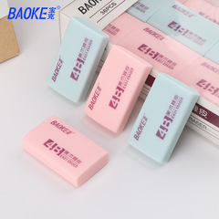Boquer Blue Pink Exam Pencil Eraser School Supplies Pencil Eraser Less Dust Creative 4B Art Eraser