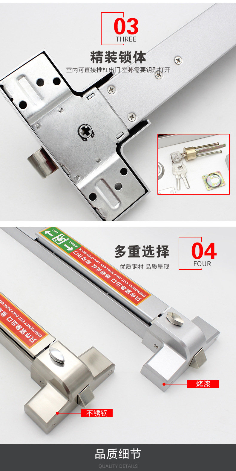 RDA-32N-常规推杠锁_07