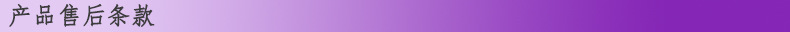 售后导航