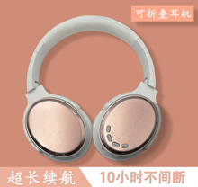 新款私模降噪藍牙耳機頭戴式無線運動插卡立體聲音樂耳機B30成品