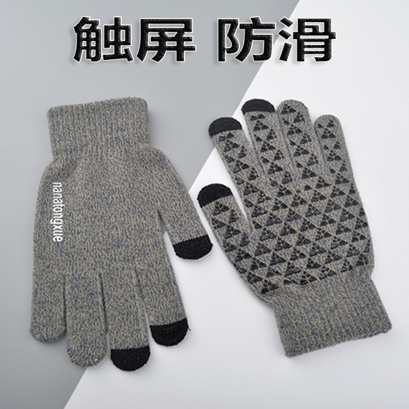 韓版情侶防滑開車手套男冬天觸屏手機加絨加厚防寒女學生騎行保暖