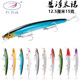 Sinking Minnow Fishing Lures 125mm 15g Hard Plastic Baits Fresh Water Bass Swimbait Tackle Gear