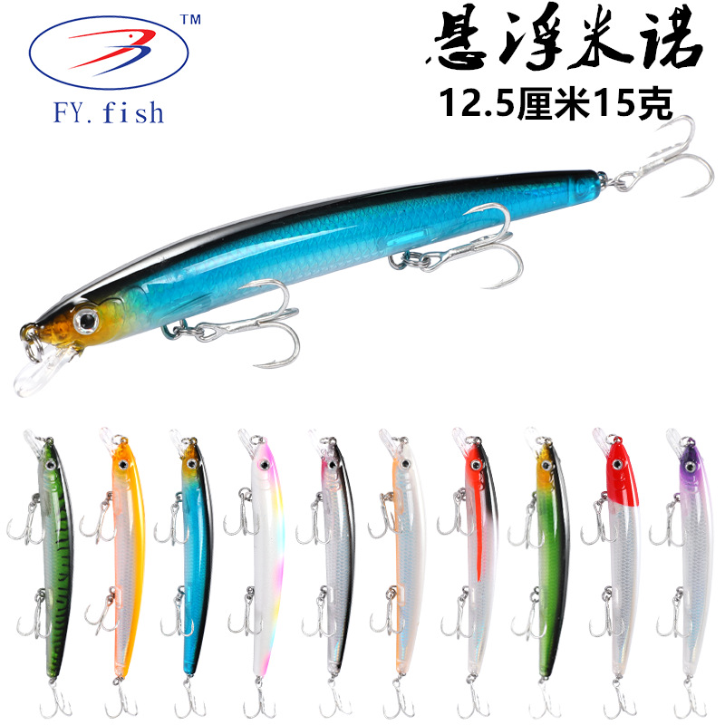 Road sub- Bait Hard Baits Bionic Lure Lure Plastic Camino 12.5CM/15g Long shot