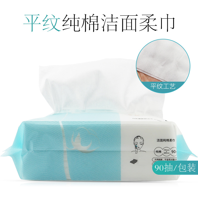 Toalla suave de algodón desechable Toalla de cara de algodón puro engrosada Toalla de limpieza de patrón de perla Toalla de belleza de tela no tejida de malla extraíble