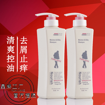 正品洗發水香味持久留香去屑止癢控油修複幹枯毛躁清爽家庭裝女男