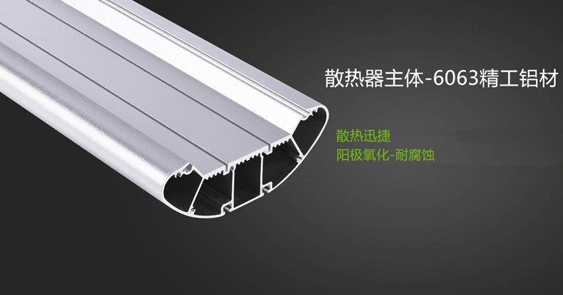 150w线型工矿灯铝材