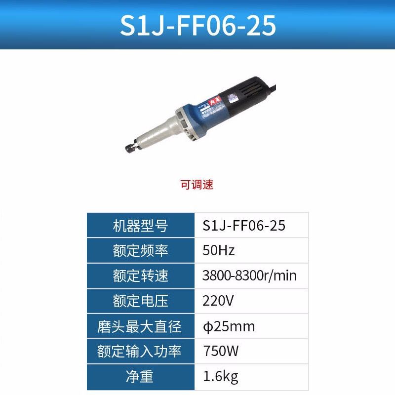 Venta al por mayor Dongcheng control de velocidad cabeza de molienda eléctrica Jade molde de molienda eléctrica talla palabra reparación de neumáticos azulejo costura limpieza