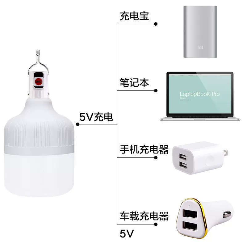 Bulb charging, mobile phone, multifunctional travel lights, 5v