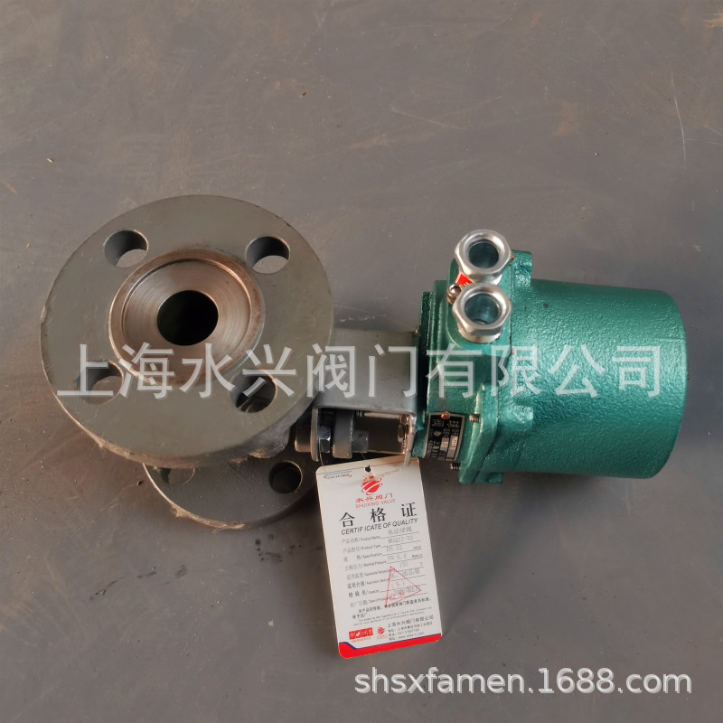 MGQ941F-64C-DN32矿用电动球阀 矿用电动法兰球阀 矿用煤安防爆