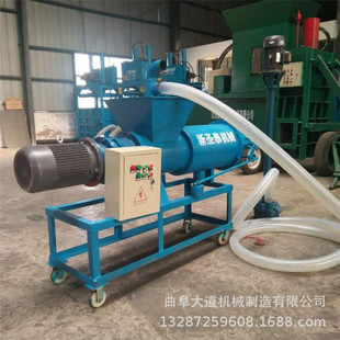 �S���Һ���x�C�����  ����늹�Һ�ɝ���x�C  �i�S�D��Óˮ�C